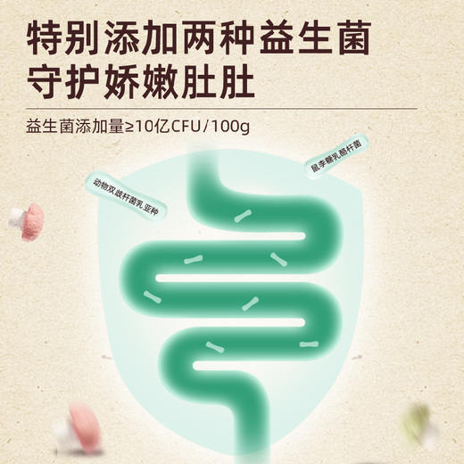 宝贝易餐果果酸奶溶豆18g（4.5g*4） 商品图8