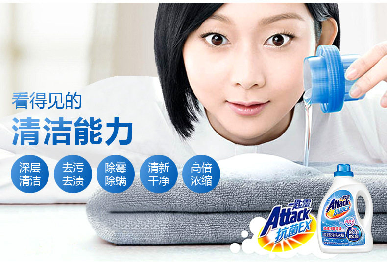 抗菌EX详情页_02.jpg