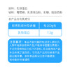合兰仕乳铁蛋白粉(1.5g*30袋) 商品缩略图5
