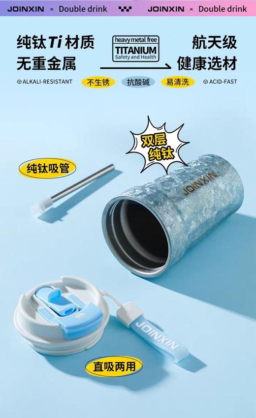 【虎牌】B7F 庄信纯钛畅饮杯 商品图2
