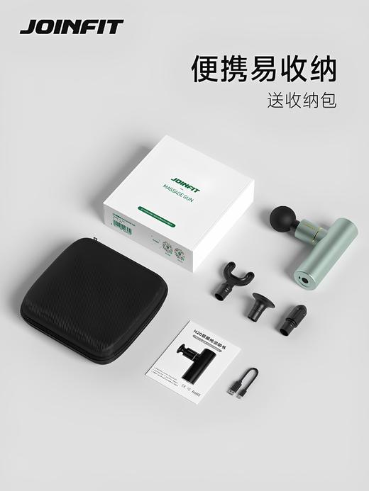 JOINFIT迷你筋膜枪肌肉放松器专业级小型按摩器迷你电动女生mini 商品图4