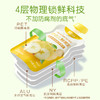 Herlanze宝贝易餐婴幼儿鲜果泥100g 西梅/苹果/蓝苺/蟠桃 多款可选 商品缩略图5