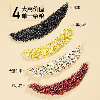 燕之坊杂粮干货谷韵年货节礼盒3.51斤黄小米黑米莲子香菇百合企业福利 /粮油调味 /杂粮 /其他杂粮 商品图1