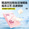 Herlanze宝贝易餐鳕鱼肠80克（10克*8，原味/芝士玉米） 商品缩略图7