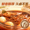 【新品】珠江桥牌 潮汕风味卤汁120g 商品缩略图1