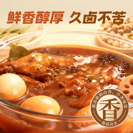 【新品】珠江桥牌 潮汕风味卤汁120g 商品图1