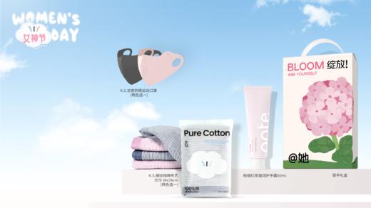 K.S. 阅己关爱套装 商品图0