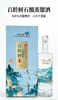 百龄树蒸馏酒42度【2026新春好品】 商品缩略图0