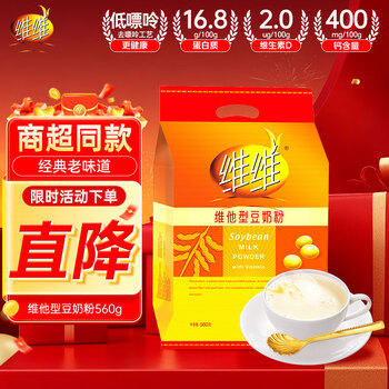 维维维他型豆奶粉560g/袋非转基因大豆营养早餐水果燕麦搭档冲饮代餐 商品图4
