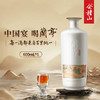 会稽山官旗  绍兴黄酒兰亭国酒600ml高档二十年礼盒绍兴花雕酒 商品缩略图0
