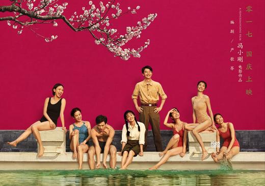 [非纸质]电子版《绒花》[电影《芳华》片尾曲]丨适用型号：RS1000T(F)/800T(F)/1000E/800/760 商品图0