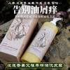 洗护养三合一，悦木花 中草药洗发水+迷迭香姜艾植萃精油洗发露，两款可选；蓬松清爽，无需护发素，细软扁塌发质救星 采用多种植物萃取，洗发水洗发露 商品缩略图2