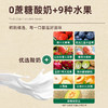 宝贝易餐果果酸奶溶豆18g（4.5g*4） 商品缩略图6