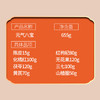 绿帝元气八宝礼盒655g 商品缩略图9