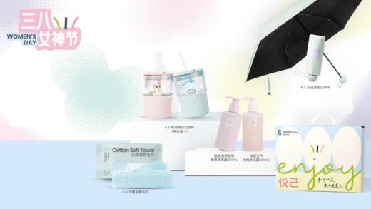 K.S. 悦己守护套装 商品图6