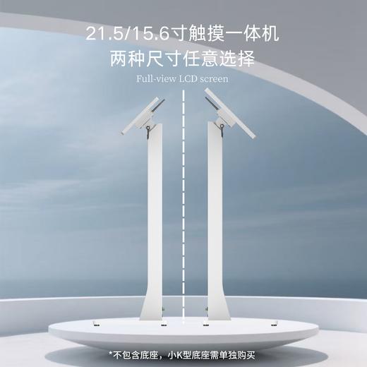 15.6寸查询取件一体机 商品图3