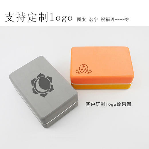 【昊达源选】瑜伽砖大号加重加密550克TPE发泡EVA泡沫圆弧品质瑜伽辅助砖 商品图1