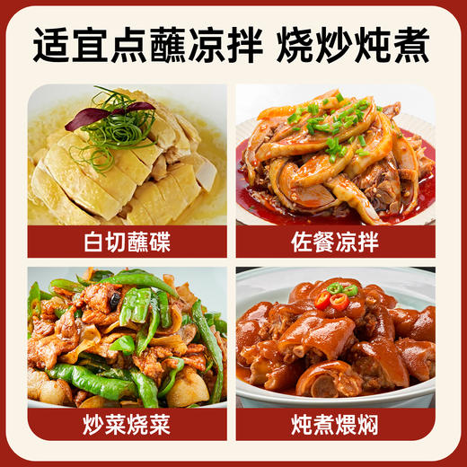 千禾味极鲜生抽酱油500ml【新老包装随机发货】 商品图6