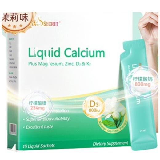 宝嘉力液体钙柠檬酸钙成人 15条/盒 商品图0