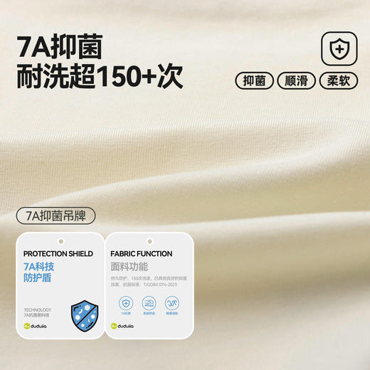 [7A抑菌]嘟嘟家儿童T恤插肩袖春季新款男童打底衫女童上衣春装潮D6ATX117 商品图3