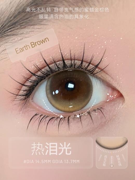 KiraFairy 日抛  冰泪光大巨蛋是日救星温润支点蕨类留白奶糖薯泥砂糖粉底 商品图1