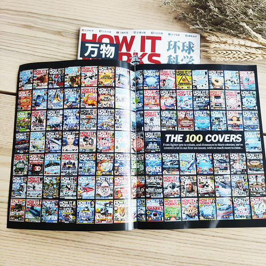 【丹妈专享】万物杂志（1年共12期）（杂志订阅）2026年1月起订 商品图2