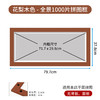 1000片全景平面拼图框 W1045  实色框 花梨木色 商品缩略图0