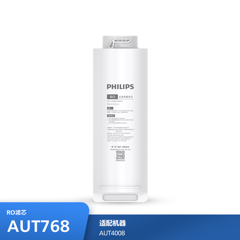 飞利浦（PHILIPS） 滤芯AUT768 适用：AUT4008