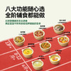 一刻间微压电炖锅小型宝宝专用米油辅食锅YKJ023 商品缩略图3