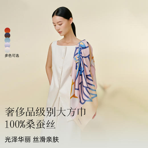 万事利“好运连连”88厘米双面印花真丝大方巾 商品图1