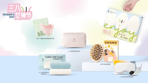 K.S. 悦己守护套装 商品图10