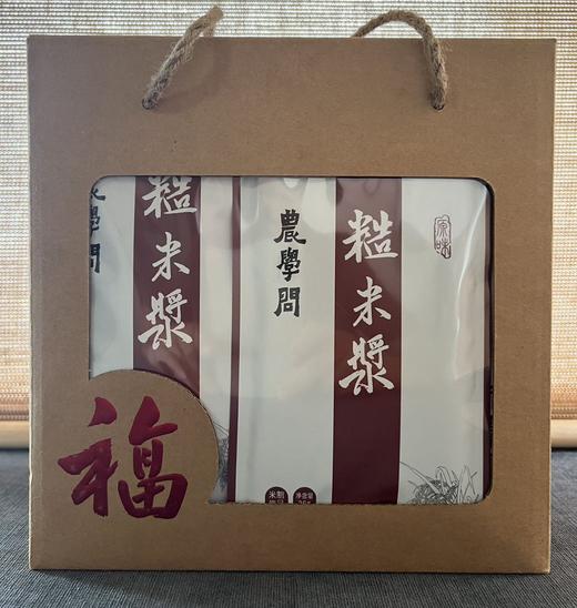 合作产品/自然农法优品糙米米浆  包邮 商品图3