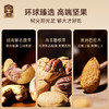 臻味年货高端坚果礼盒送长辈干果炒货新年大礼包 商品缩略图5