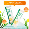 合兰仕DHA藻油小爆珠凝胶糖果16.5g（0.55g*30） 商品缩略图7