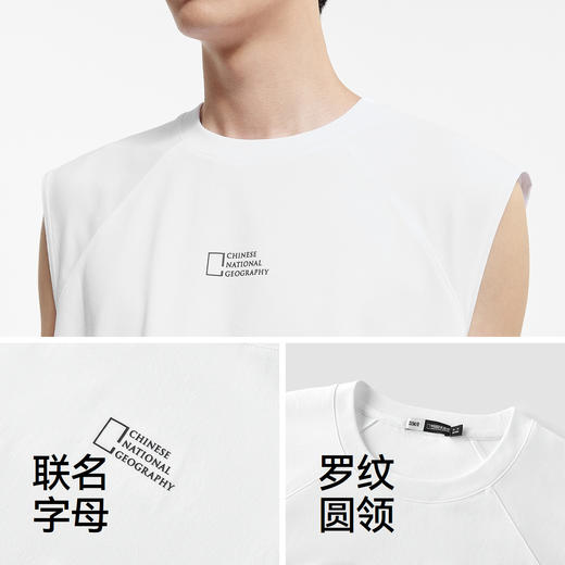 【99元任选2件】森马中国国家地理系列背心男夏季吸湿速干字母印花宽松针织马甲 商品图3