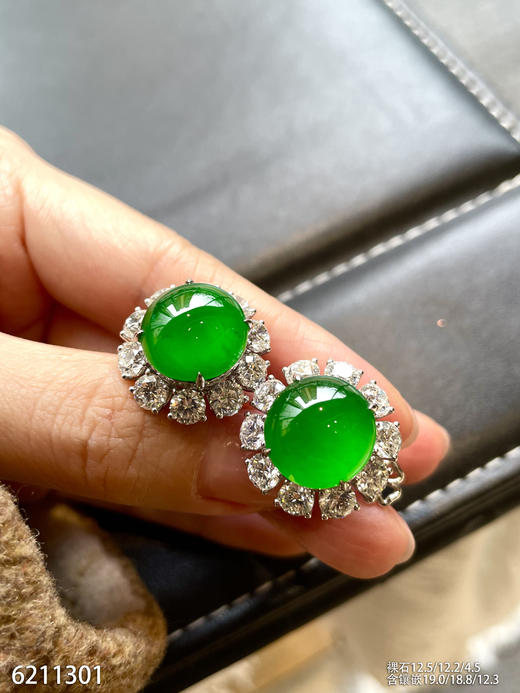 蛋面耳钉【6211301】具体价格微信咨询 商品图3