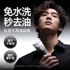 【59元任选2件】左颜右色免洗控油顺发洗发露100g 免洗速干秒去油 商品缩略图1