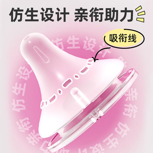 安配适配贝亲第2代第3代奶嘴硅胶自然口感宝宝宽口径奶瓶配件通用 商品图3