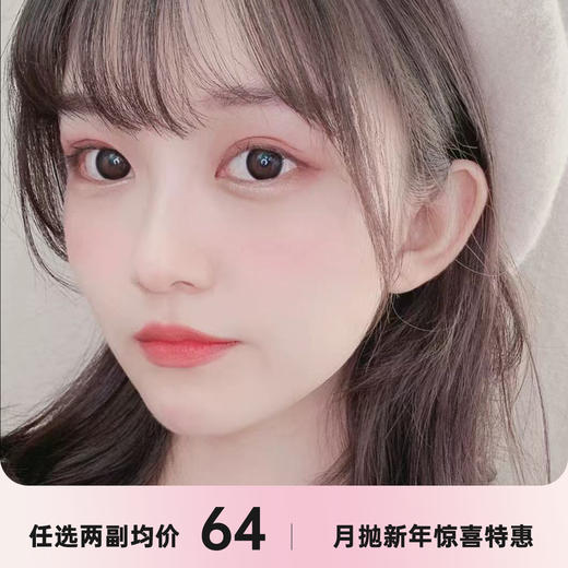 COLORBABY 月抛 商品图0