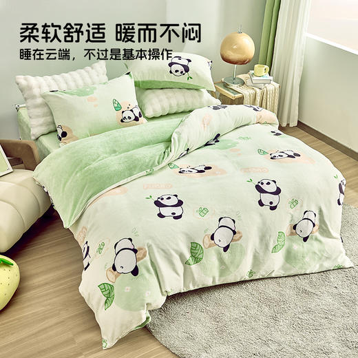 多喜爱 多喜爱 印花牛奶绒套件【不起球 不掉毛】【 A类高克重】【柔软舒适 抗静电】奶团滚滚 商品图1