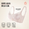 熳洁儿 调整提拉小胸聚拢文胸柔软轻乳棉力挺中厚杯蕾丝内衣26261511 商品缩略图1