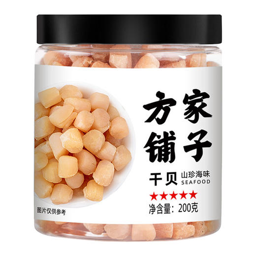 干贝200g/瓶装 商品图2