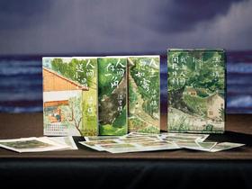 《汪曾祺·我与人间闲话片刻》(珍藏版全3册)，赠1： 2026年月历1套，赠2： 3张原版插画书签，赠3： 《桃花源记》小画1张和可涂画小卡2张，