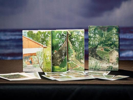 《汪曾祺·我与人间闲话片刻》(珍藏版全3册)，赠1： 2026年月历1套，赠2： 3张原版插画书签，赠3： 《桃花源记》小画1张和可涂画小卡2张， 商品图0