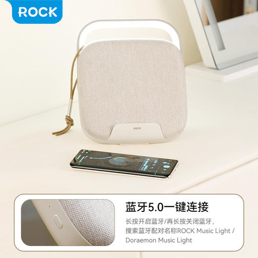 哆啦A梦ROCK星光-便携式支架无线充台灯音箱多功能 商品图7