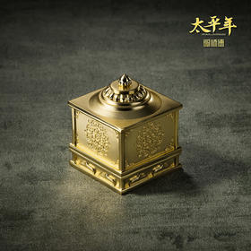 铜师傅 吴越王宝摆件《太平年》联名款 官方正版授权 玺印摆件