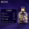 【嫡系新款】舍得 马年生肖纪念酒 浓香型白酒 54度 518ml*4瓶礼盒整箱装 商品缩略图2