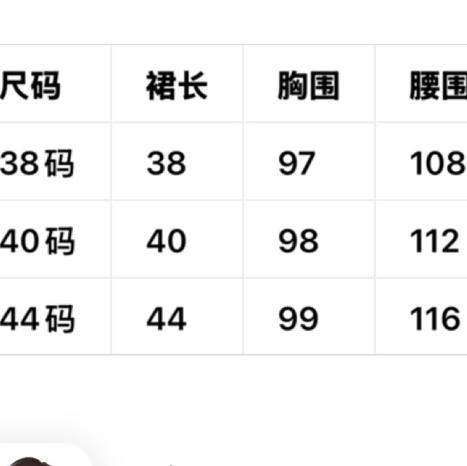 Mrx纯原单 羊毛裤 商品图11
