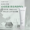 十年经典｜ 氨基酸洁面膏100g/支｜敏肌最爱 商品缩略图1