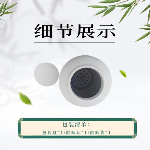 低温手作无色土白色可降解骨灰坛骨灰盒骨灰罐寿盒 商品图2